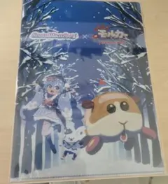 Item thumbnail for item c5c98c89-9ac2-4aaf-8993-9bf4823fcea8