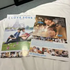 Lovesong 向井康二 SnowManフライヤー　リーフレット2枚　タイ語