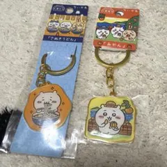 ちいかわご当地キーホルダー｜香川 愛媛 四国2種類セット