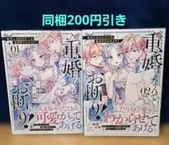 2026年最新】プロフ一読お願いします。の人気アイテム - メルカリ