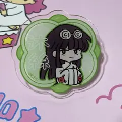 らんま1/2 ムース クリップ付き安全ピン