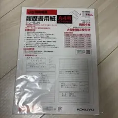 Item thumbnail for item c4cd025c-cf88-407e-8d86-65587033dc64