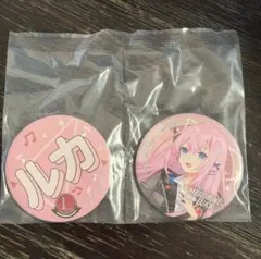 セガラッキーくじvol.6 F賞　缶バッジセット　巡音ルカ　プロジェクトセカイ