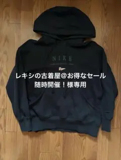 NIKEナイキスウェットセンターロゴビッグスウォッシュプルオーバーパーカー