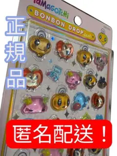 みい様 リクエスト 2点 まとめ商品