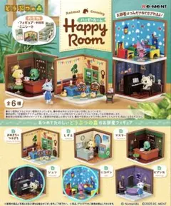 あつまれどうぶつの森　ハッピールーム　ジュン　ニコバンのサムネイル