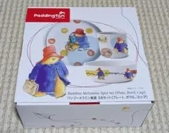 パディントン バンブーメラミン食器 3点セット