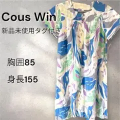 【新品未使用タグ付】半袖ひざ丈ワンピース カラフル おしゃれ 総柄 夏服
