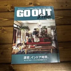 GO OUT Livin' Vol.15