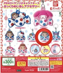 PEKO×サンリオキャラクターズ　ぷっくりめじるしアクセサリー PECO B