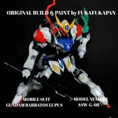 ガンプラ　塗装済み完成品　バルバトス　MG MG 1/100 ガンダムバルバトス [リサーキュレーションカラー/ネオン