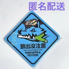 2026年最新】MAN WITH A MISSION マグネットの人気アイテム - メルカリ
