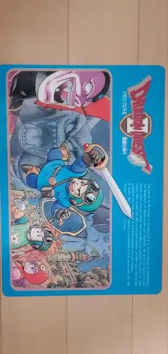 当時物　ドラゴンクエスト&ドラゴンボール　下敷き7枚セット（バラ売り不可）