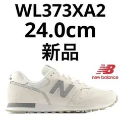 ニューバランス newbalance WL373XA2 24.0cm