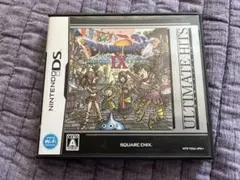ドラゴンクエストIX 星空の守り人 DS アルティメットヒッツ