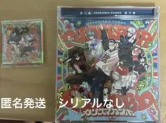 匿名発送　カリスマガンボ　CD + 楽天特典缶バッジ付き　シリアルコードなし