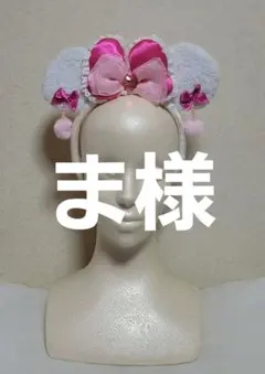 ディズニー　ミニー　カチューシャ　イヤリング　 リボン　ピンク