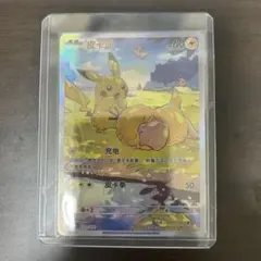 コダックar psa10 151 2連番 値下げ不可 PSA10】コダックAR 2連番 ポケモンカード151 sv2a175/165 - メルカリ