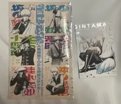 銀魂ジャンプGIGA2025WINTER付録２点（ステッカー＆ポストカード