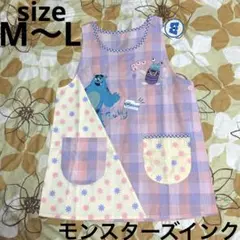 新品 ☆ Disney ☆ モンスターズインク ☆ エプロン ☆ M〜L