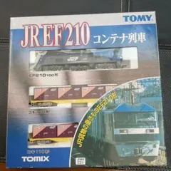 2026年最新】TOMIX 92263の人気アイテム - メルカリ