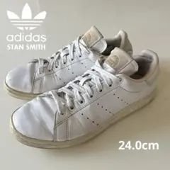 adidas Originals STAN SMITH スニーカー 24.0cm