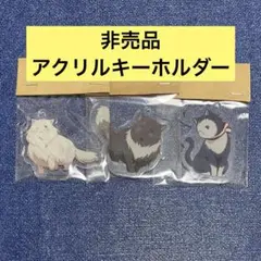 2025年最新】ねこたりあの人気アイテム - メルカリ