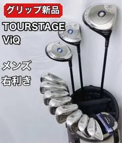 2026年最新】tourstage v101の人気アイテム - メルカリ
