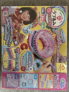 Item thumbnail for item 2db3837d-b1e1-4777-9a53-1dc589316c7f