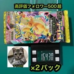 J*a様 ポケモンカード　メガドリームex 2パック