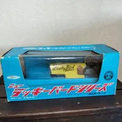 ガチャ　コスモス　台紙　UFO 当時物　昭和レトロ　駄菓子屋　駄玩具 ガチャ コスモス 台紙 UFO 当時物 昭和レトロ 駄菓子屋 駄玩具 | Mercari