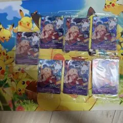 ポケモンカード メルタン メルメタル プロモ 未開封品 8枚セット