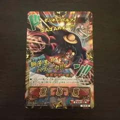キズナブースト討伐証明書 ルフィPB-11 キッドPB-12 非売品 F652