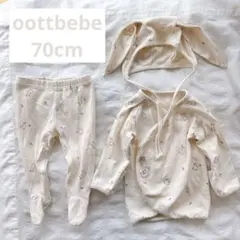 oottbebe 短肌着 足つきレギンス うさ耳ボンネット 3点セット