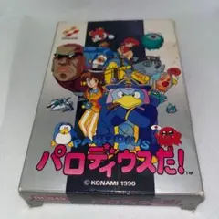 【レア】パロディウスだ ! ★ファミコン★　＠