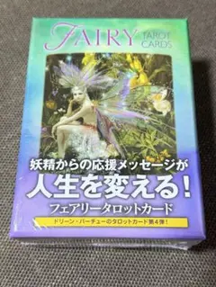 たんたん様 リクエスト 2点 まとめ商品