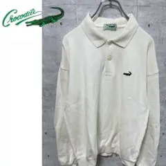 【クロコダイル】ニット セーター ポロシャツ　コットン日本製　白ワンポイント