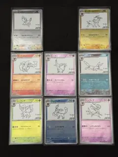 yu nagaba ブイズ プロモ コンプ 長場雄 イーブイ ブラッキー 3 - メルカリ