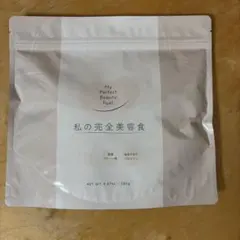 My Perfect Beauty Fuel 私の完全美容食 280g