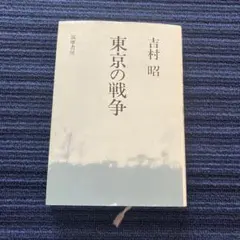 Item thumbnail for item 739d2e03-bc42-44b8-acbb-32cf60e15185