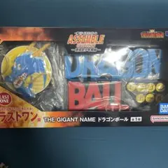 一番くじドラゴンボールASSEMBLE THE GIANT NAMEラストワン賞