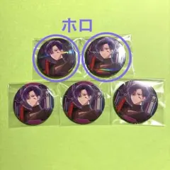 2026年最新】志麻 缶バの人気アイテム - メルカリ