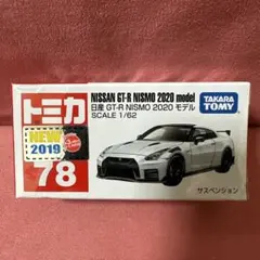 SHOP☆T プロフィールご確認下さい。様 リクエスト 3点 まとめ商品