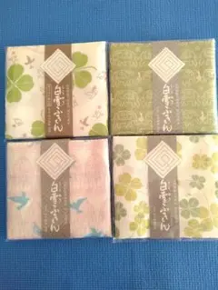 ふんわり様 リクエスト 2点 まとめ商品