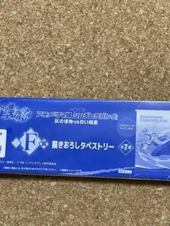 一番くじ　ウマ娘シンデレラグレイ　F賞　オグリキャップ