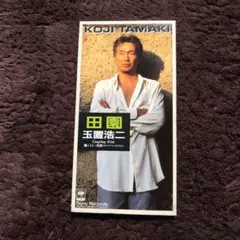 玉置浩二　.HAPPY BIRTHDAY 8センチ8cm シングルCD 未開封 玉置浩二/田園 8センチCD - メルカリ