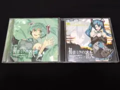 初音ミクの消失　CD 初回特典付き