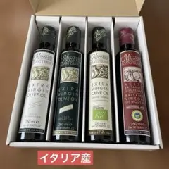 2026年最新】サンテラモ エクストラバージンオイル グリーンラベルの 
