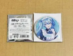 2026年最新】初音 福袋の人気アイテム - メルカリ