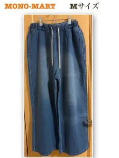 MONO-MART Mサイズ ワイドデニムパンツレディース